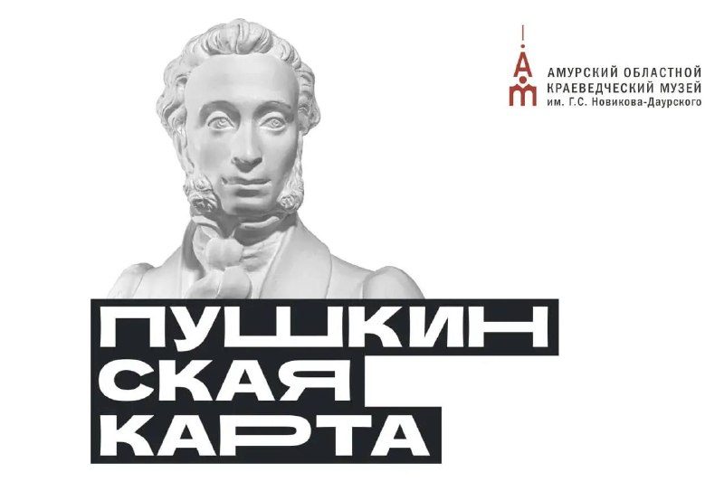 Афиша: Обзорная экскурсия «Знакомьтесь: музей»