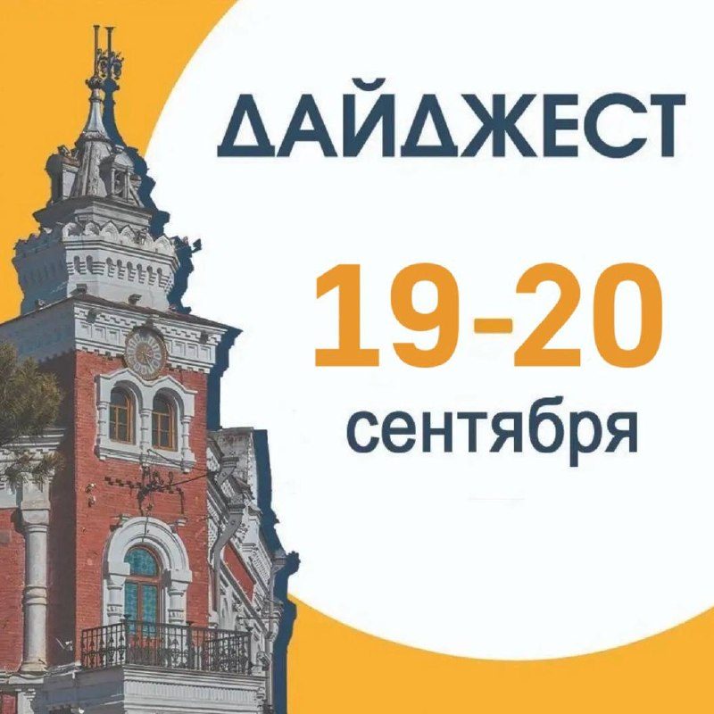 Афиша: 28