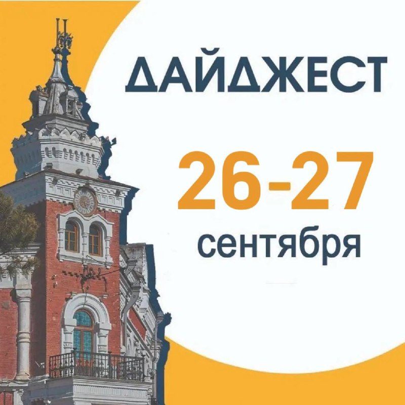 Афиша: По следам амурского тигра