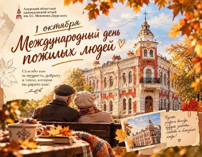 Афиша: Мастер-класс «Осенний листопад» с Алиной Новиковой