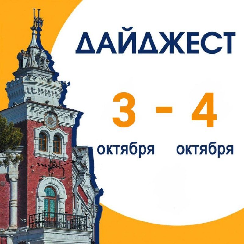 Афиша: «Только вам, дорогие учителя, посвящается»