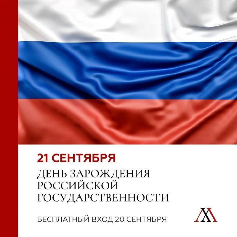Афиша: Выставка «Наш двадцатый. Образ эпохи. XX век»