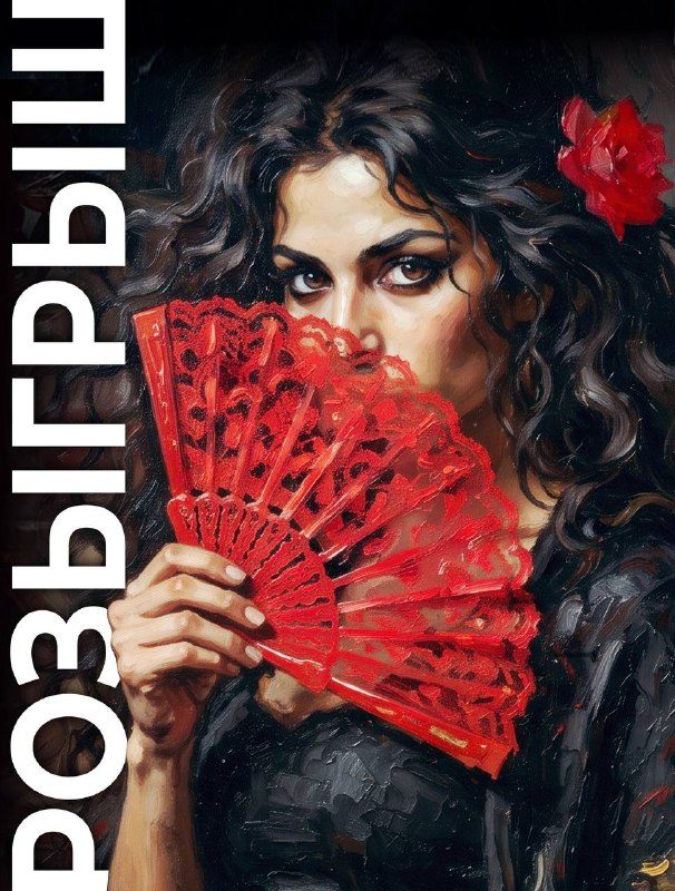 Афиша: Опера «Кармен»