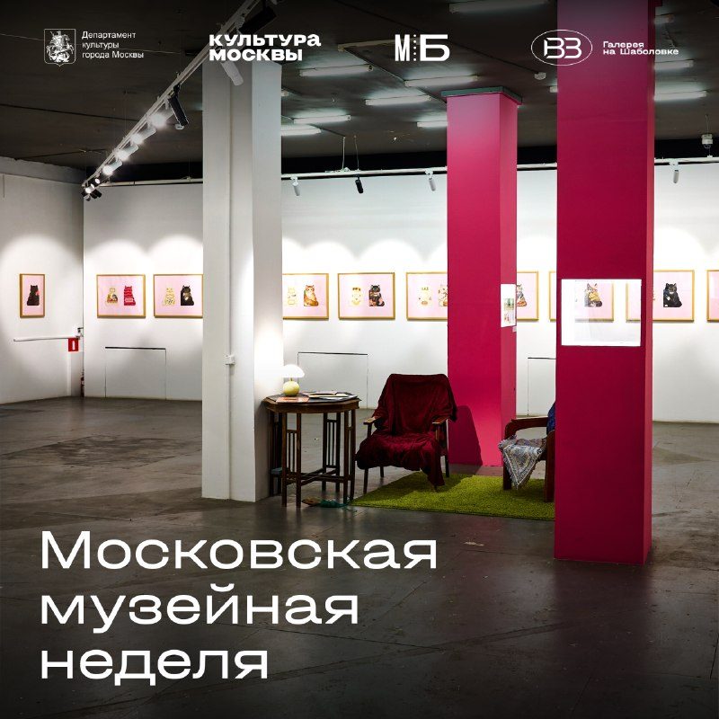 Афиша: Выставки «Алиса Порет. Страна чудес» и «Музей Авангарда»