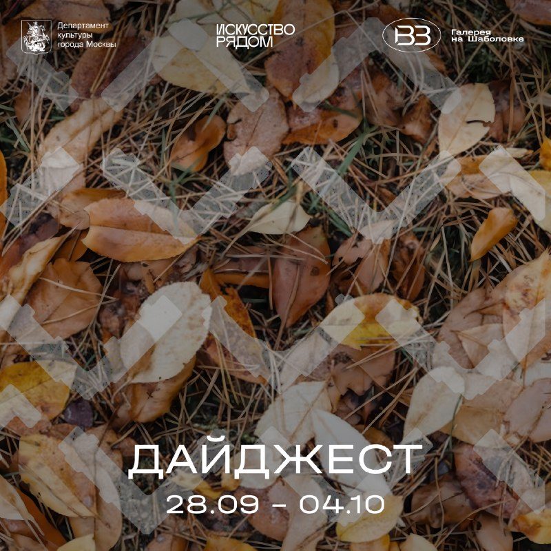 Афиша: Мастер-класс по линогравюре «Чёрным по белому»