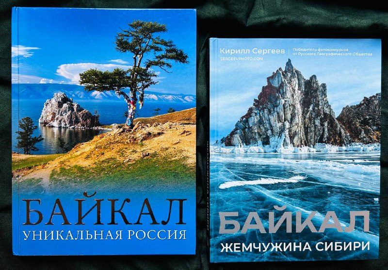 Афиша: Экспозиция «Легенды о Байкале и его людях»