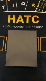 Афиша: HIGH ROLLER TOURNAMENT