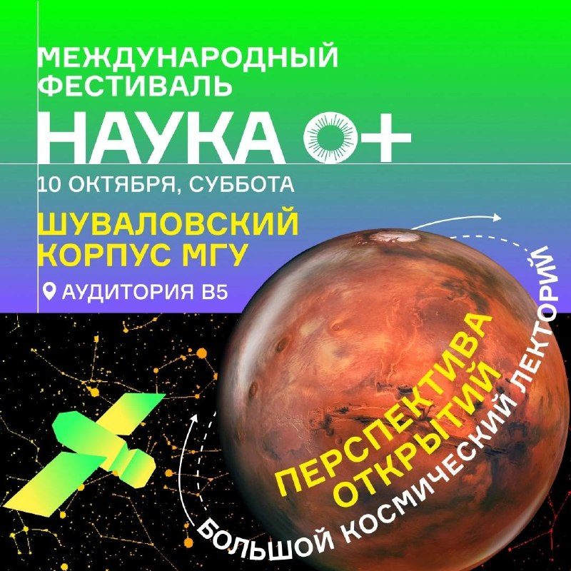 Афиша: Увидеть жизнь изнутри