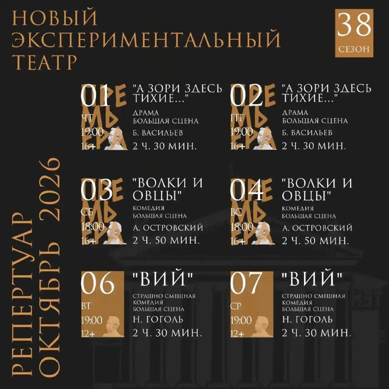 Афиша: Маскарад (бенефис Олега Алексеева)
