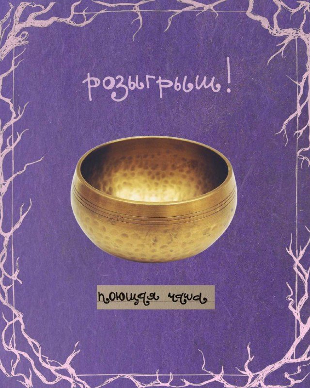 Афиша: Вечеринка в Невротике