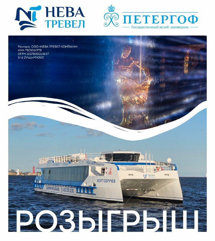 Афиша: Осенний фестиваль фонтанов «Счастье»