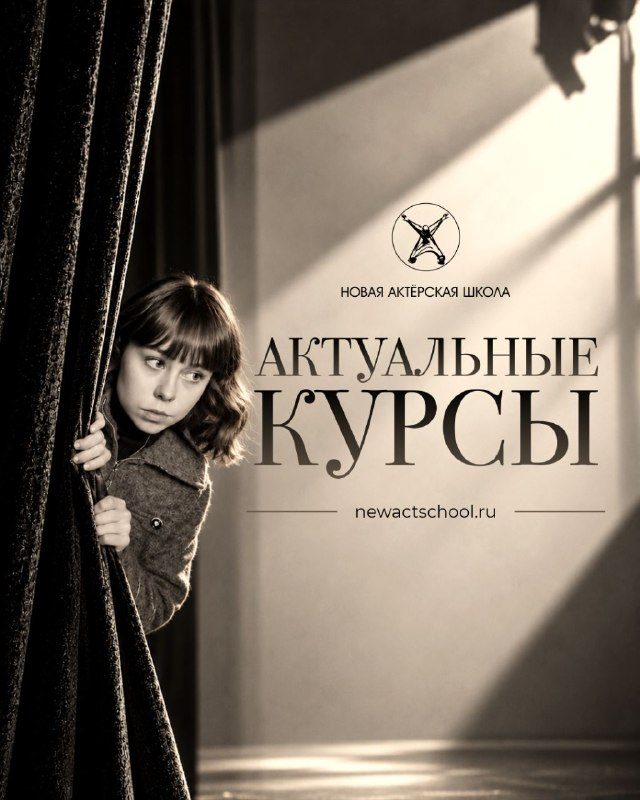 Афиша: Речевой фитнес с Ю. Петровой