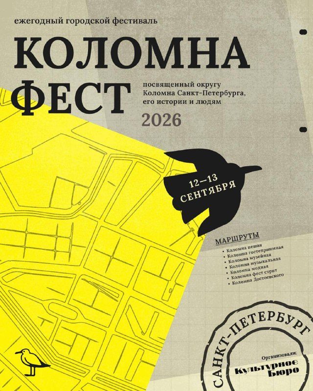 Афиша: Дарк джаз от Anton Ryazanov Project