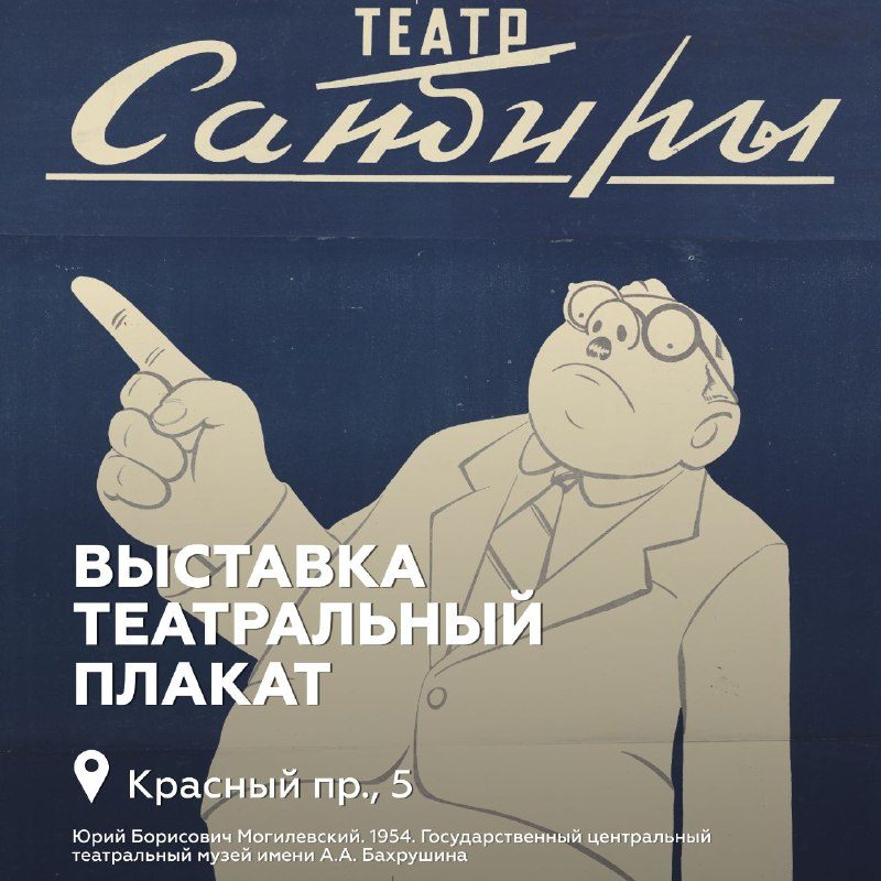 Афиша: Обзорная экскурсия «Илья Глазунов. К 95-летию со дня рождения»