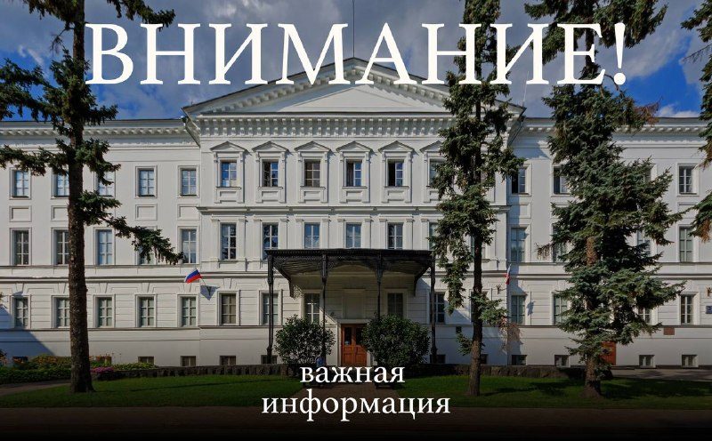 Афиша: Русский авангард