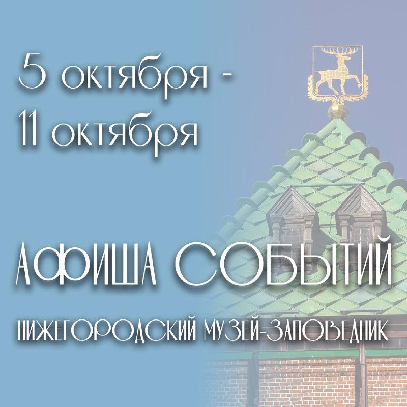 Афиша: мастер-класс «Городецкая роспись»
