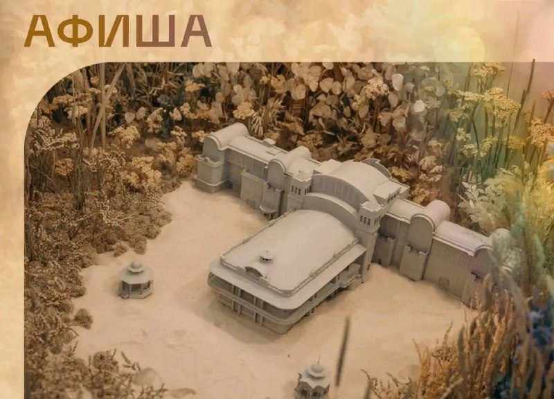 Афиша: «Кармен» Ж. Бизе
