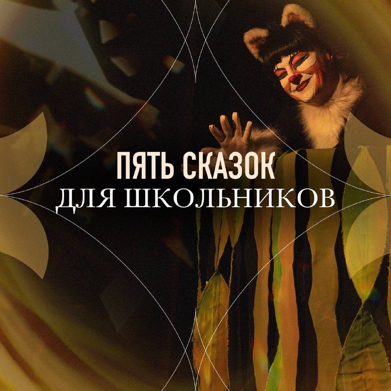 Афиша: КАРЛИК НОС