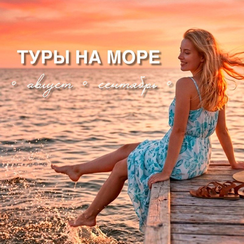 Афиша: Ялта в деталях: знаковые места и отдых на пляже