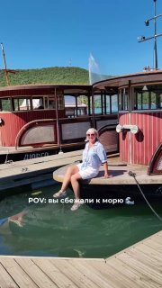 Афиша: Морское путешествие (море, Новороссийск, озеро Абрау, парк Краснодар)