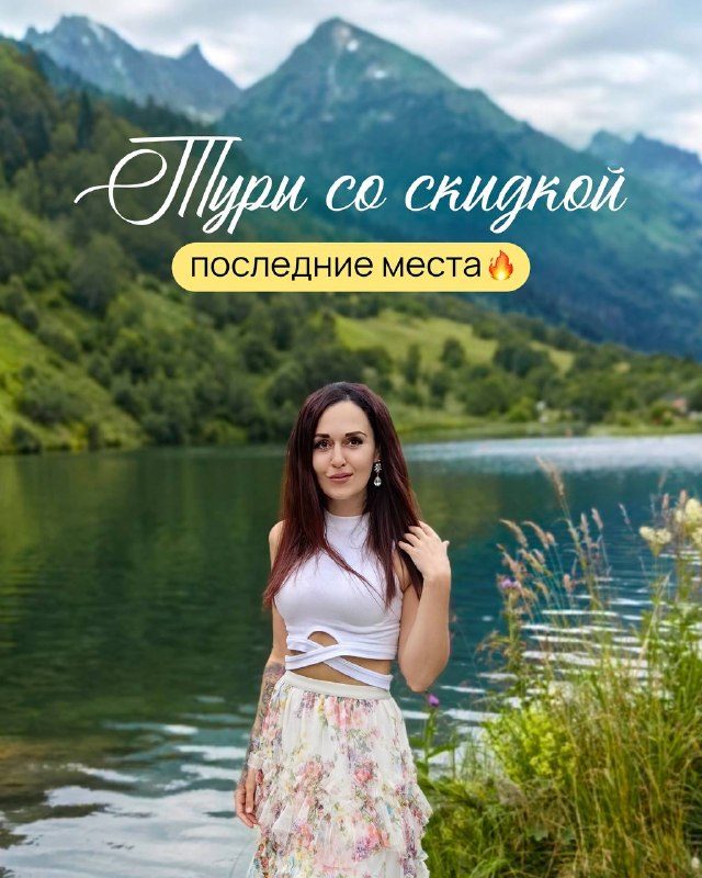 Афиша: Александровский грабен