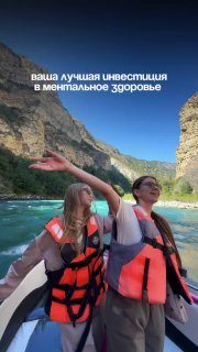 Афиша: Тур в Дагестан