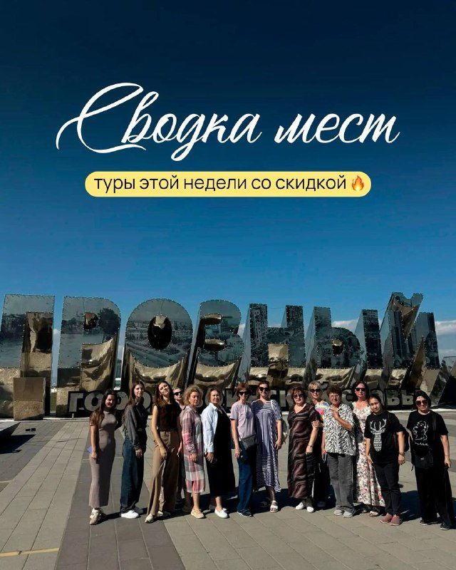 Афиша: Элиста — сердце Калмыкии