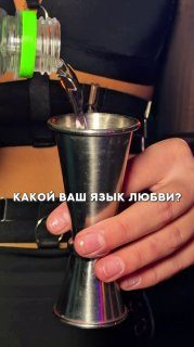 Афиша: Бесплатный бар для девушек