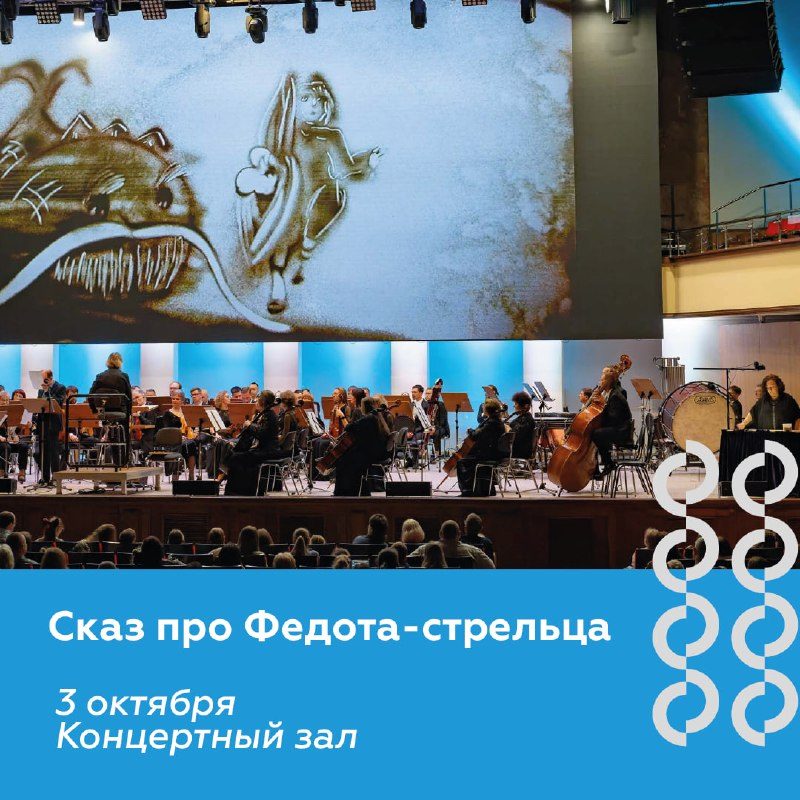 Афиша: Король и его свита