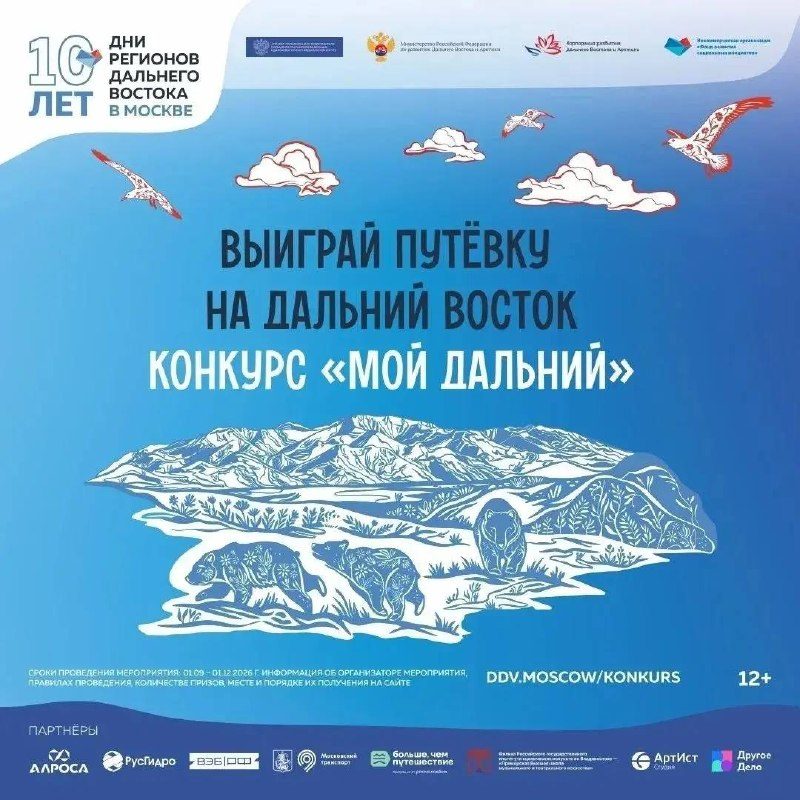 Афиша: Всероссийский конкурс видеоэссе