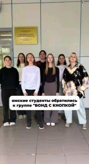 Афиша: Концерт группы Бонд с кнопкой