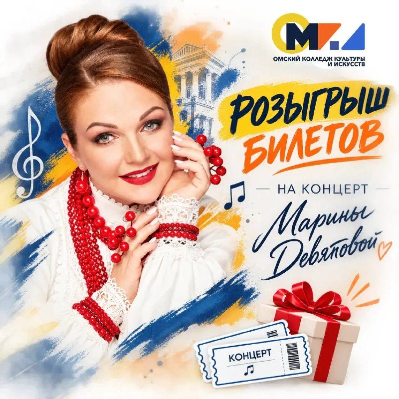 Афиша: Большой концерт Марины Девятовой