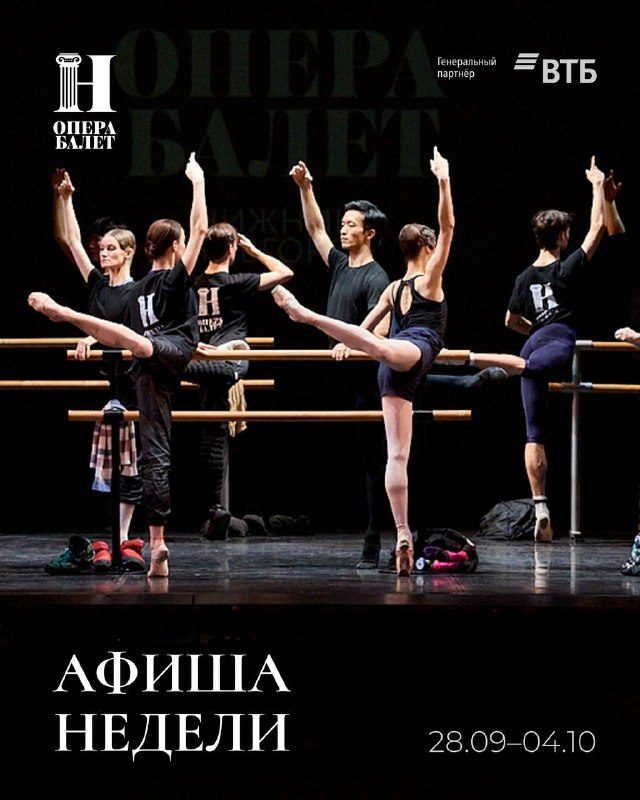 Афиша: Концерт «Музыкальные миры Марка Шагала»