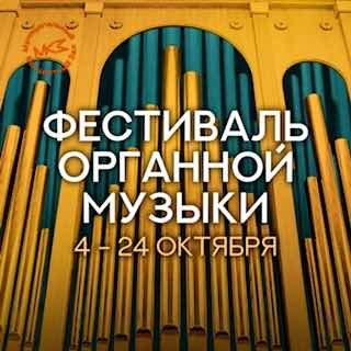Афиша: Людмила Голуб и Валерия Анфиногенова