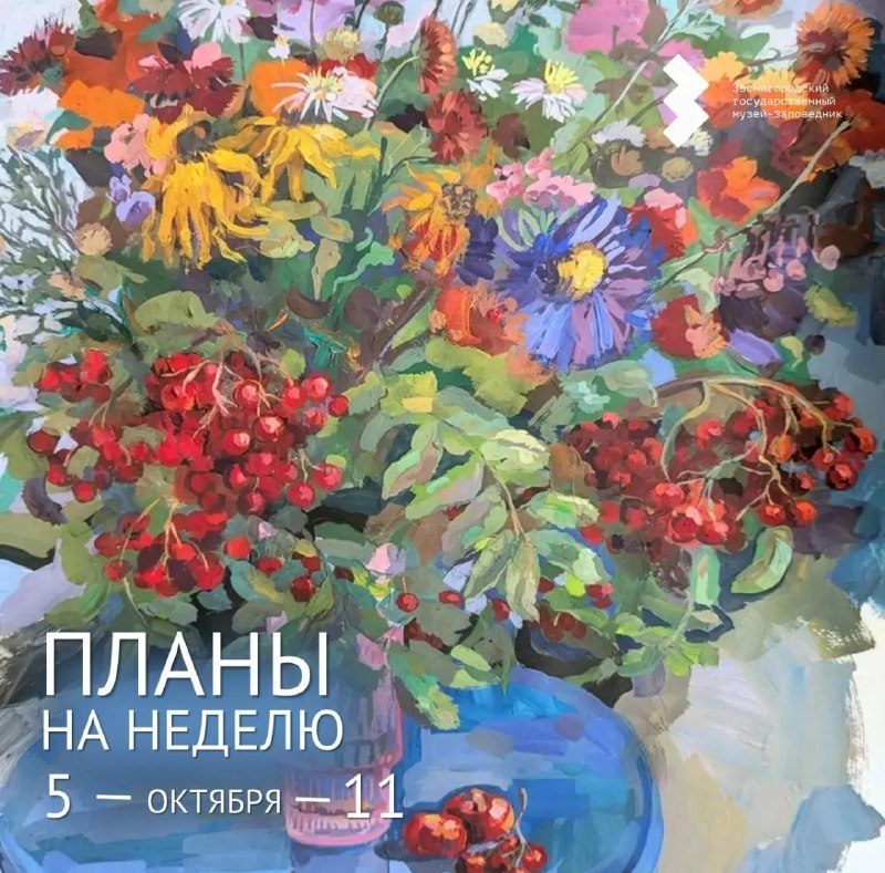 Афиша: Мастер-класс «Тыквенный домик»