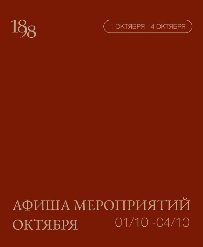 Афиша: Джаз Фрэнка Синатры