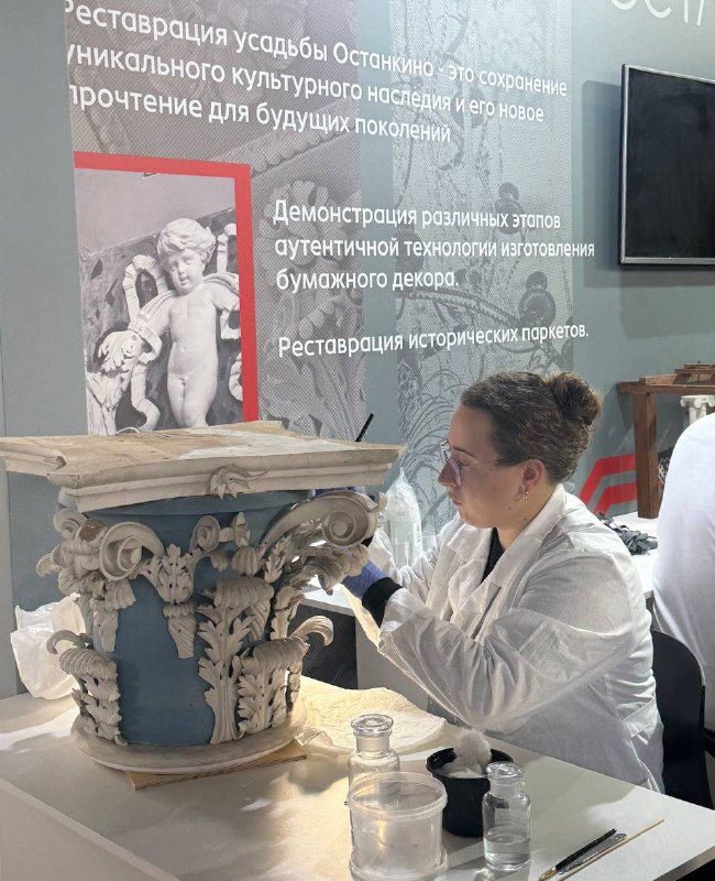 Афиша: Ежегодная выставка, посвящённая сохранению и восстановлению исторического наследия