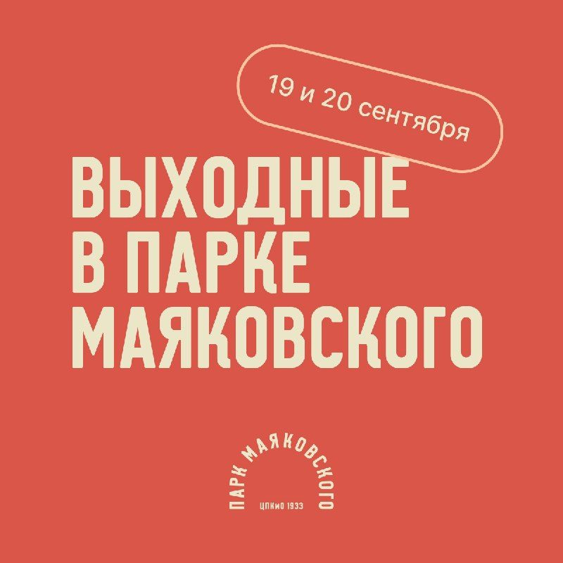 Афиша: Тренировка по пауэрлифтингу