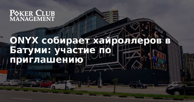 Афиша: Казино-турниры в Eclipse Casino