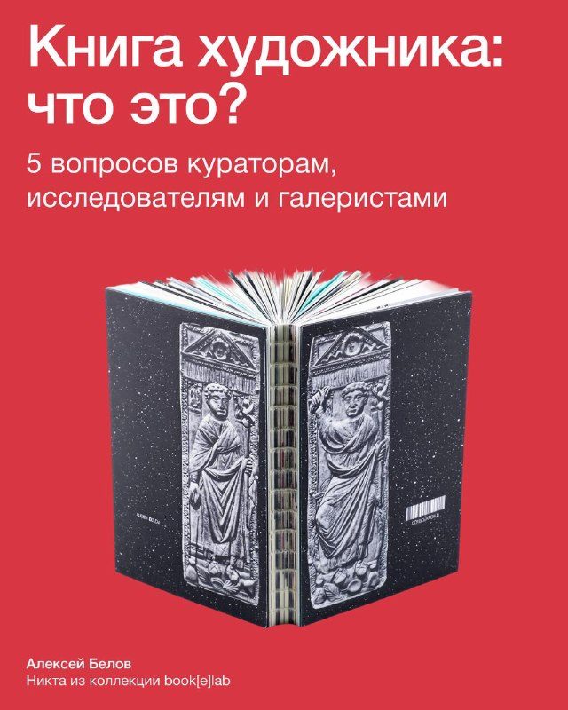 Афиша: Выставка «Куда глядят глаза»