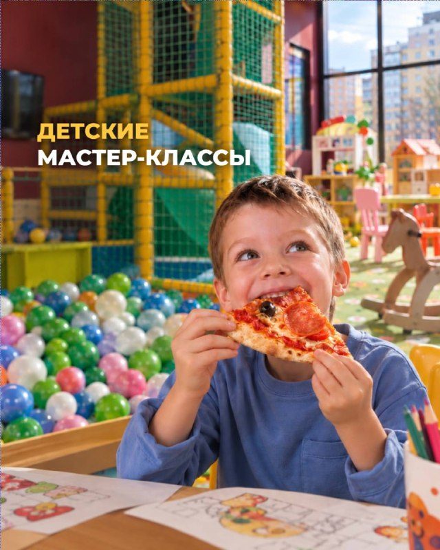 Афиша: Мастер-класс: кальцоне с курицей