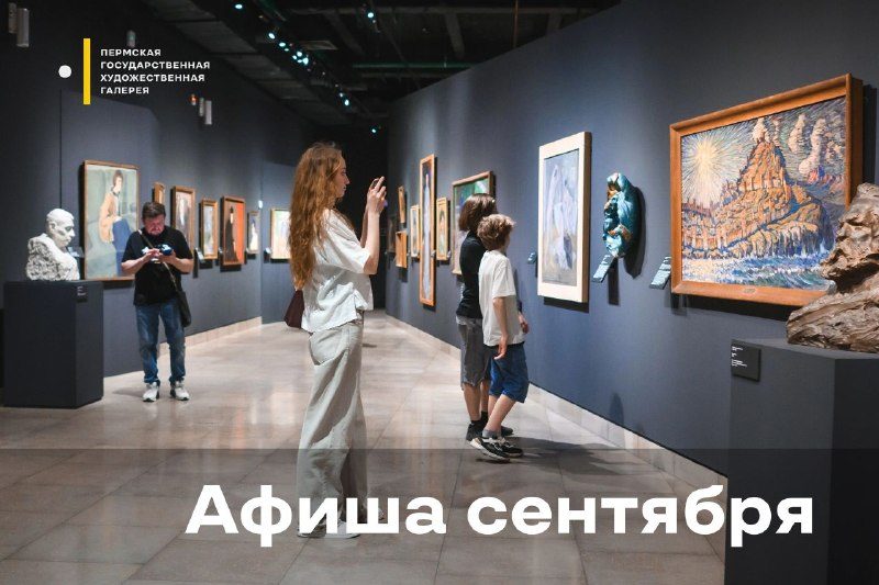 Афиша: Книжный клуб. Обсуждение романа Трейси Шевалье «Девушка с жемчужной серёжкой»