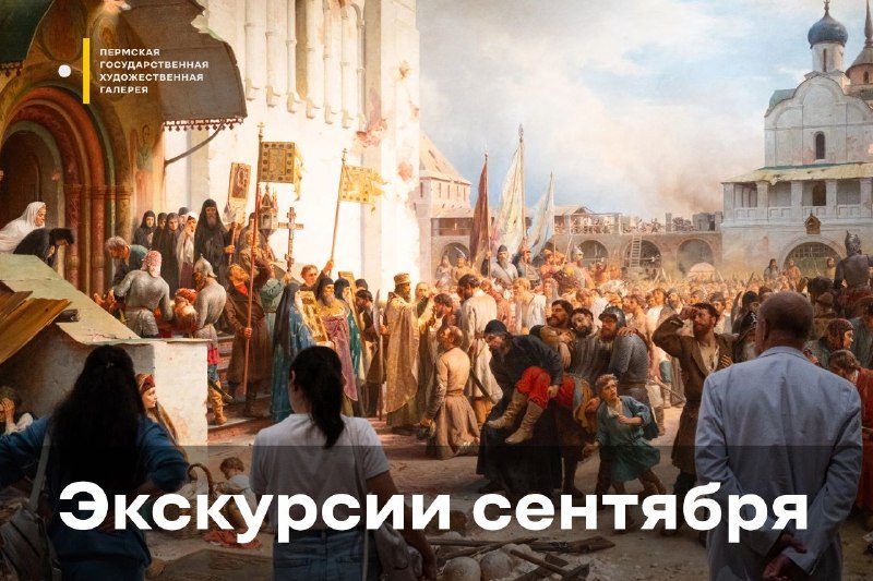Афиша: Кабинет нумизматики