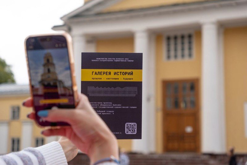 Афиша: Документальный спектакль-променад «Галерея историй»
