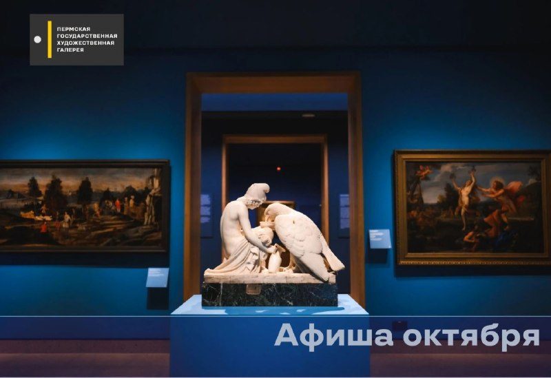 Афиша: Лекция 2. «Рождение Древнерусского государства и расцвет Европы в X веке»