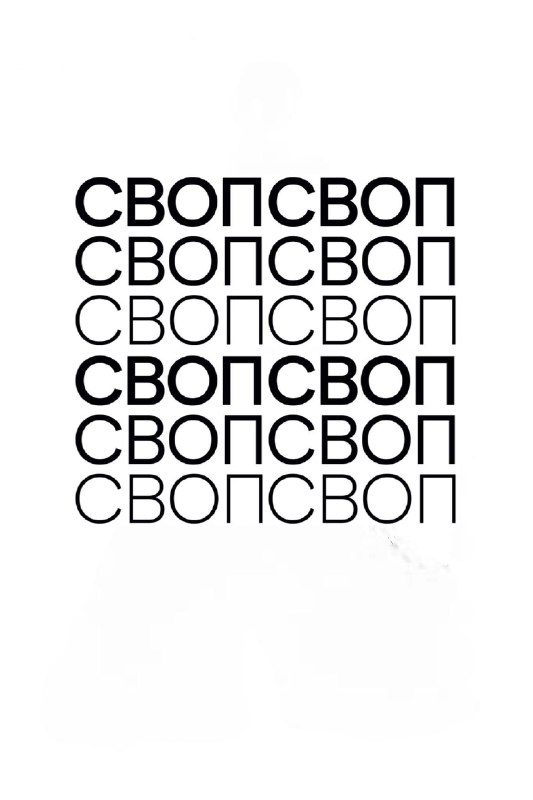 Афиша: Приём вещей для ПЕРМЬ СВОП