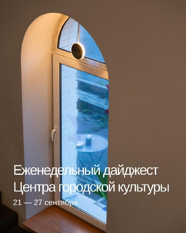 Афиша: Лекция «Шум времени. Шостакович вчера, сегодня, завтра»