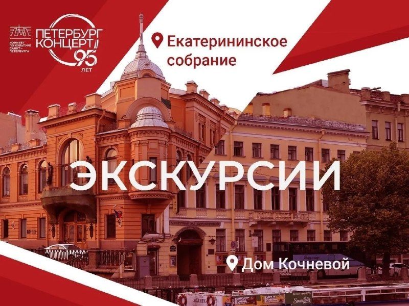 Афиша: Концерт «Крейцерова соната»