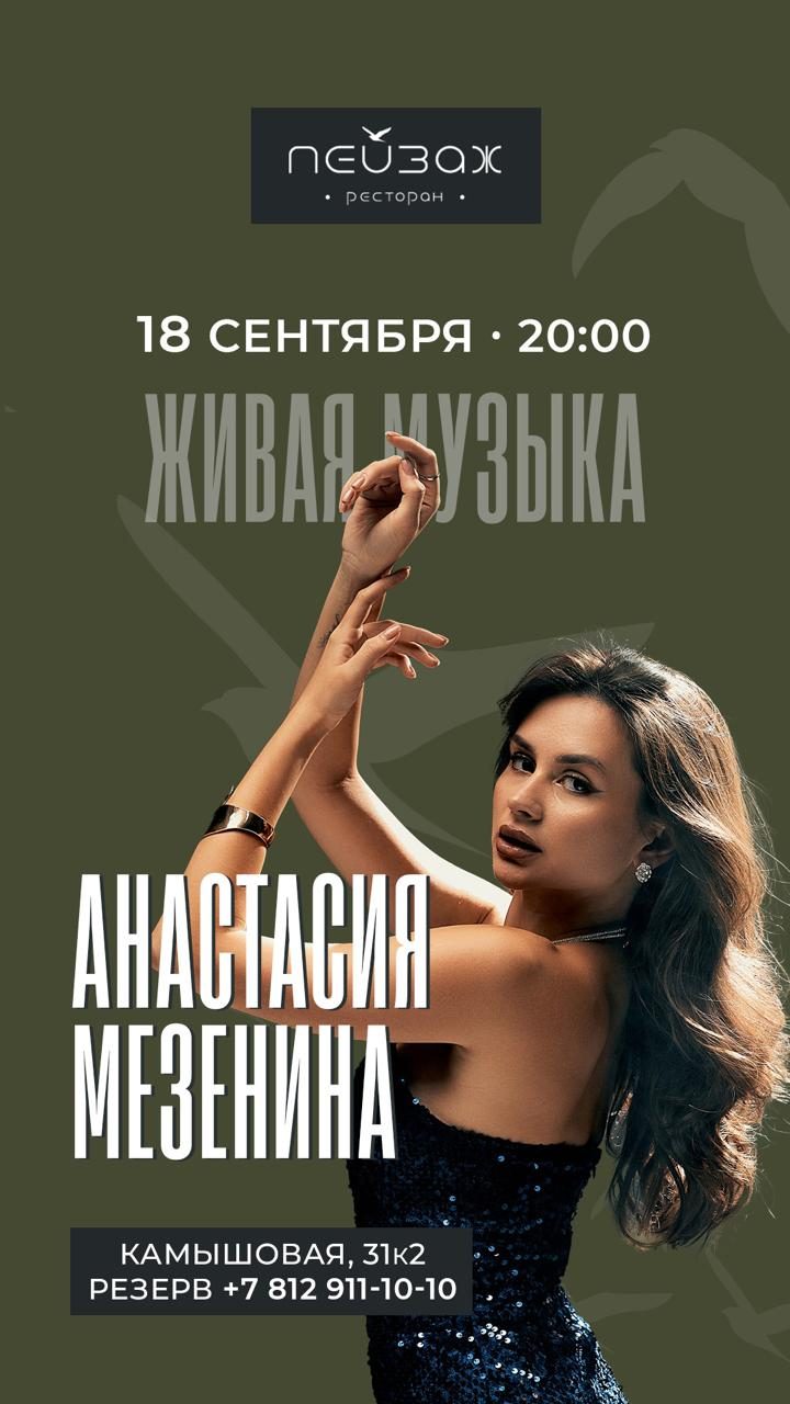 Афиша: Мастер-класс по живописи