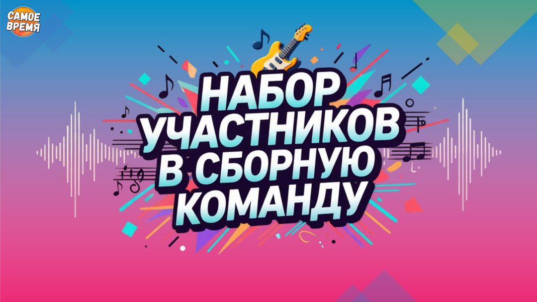 Афиша: КВИЗ "18+"
